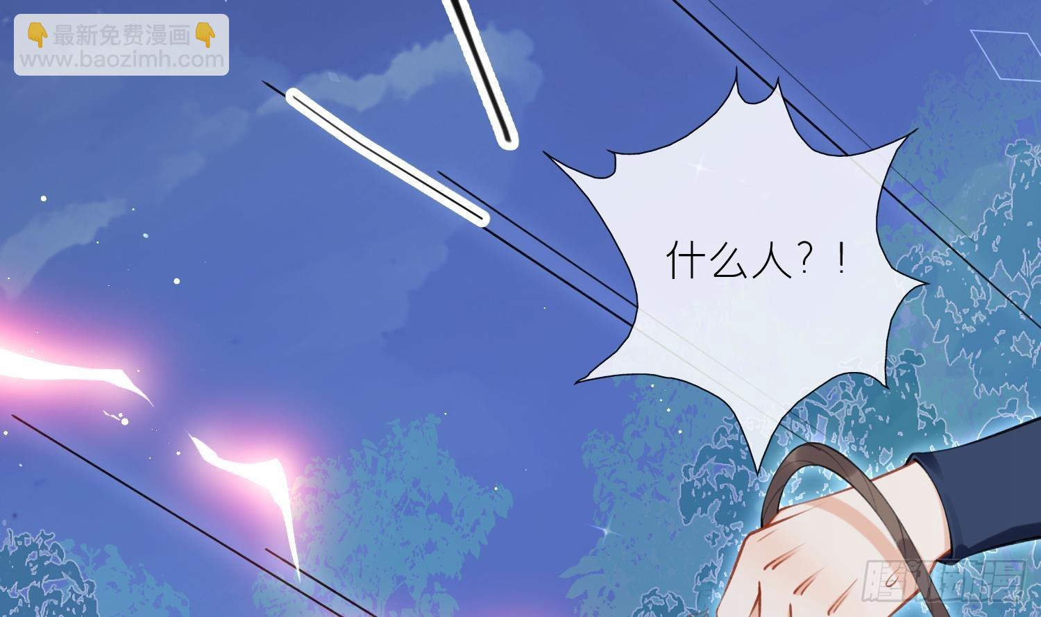 第43话 中计？(1/2)-第45话
