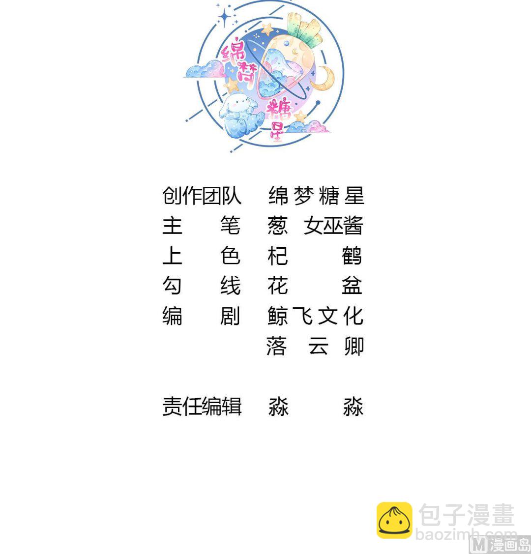 第5话 先沐浴再说(1/2)-第7话