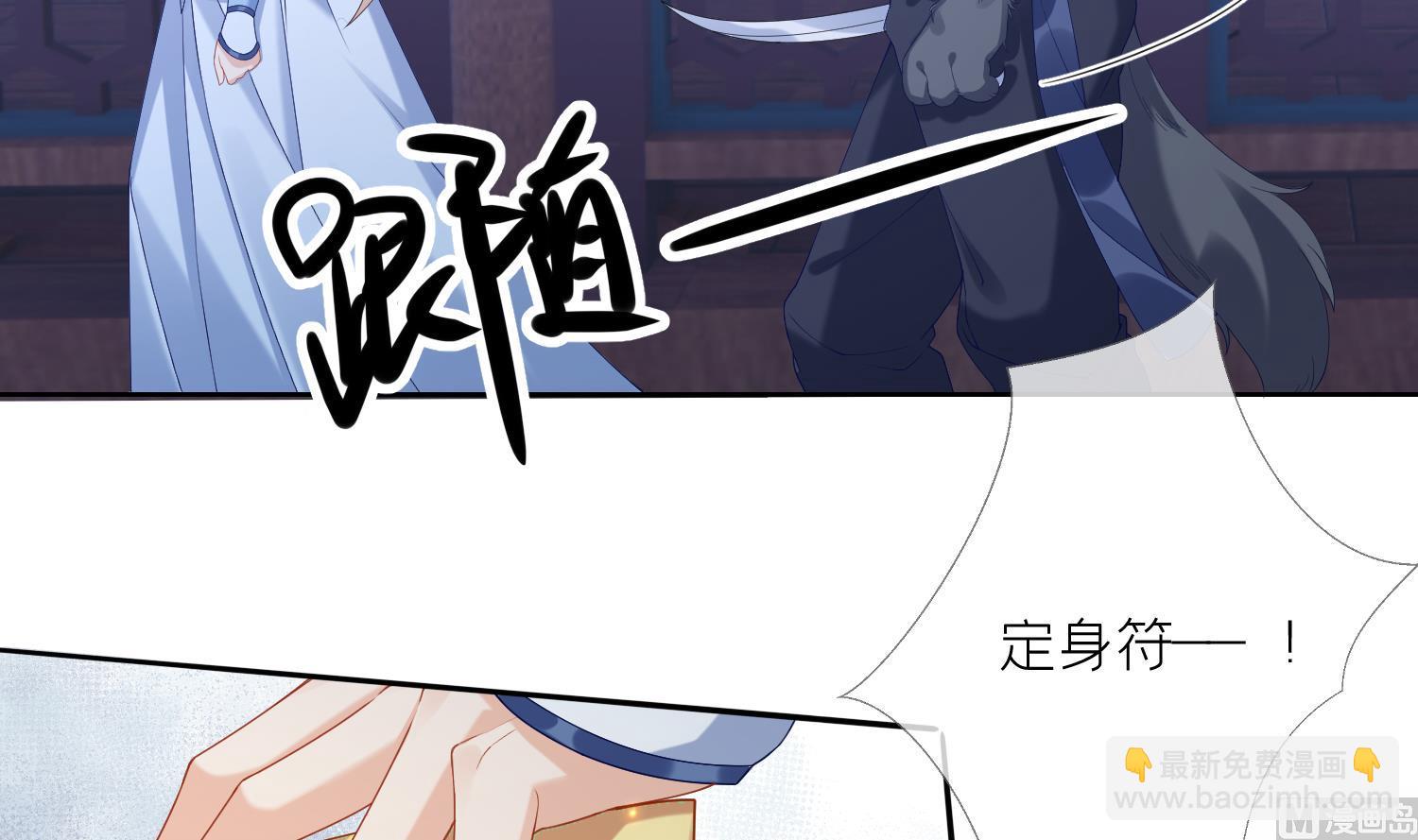第5话 先沐浴再说(1/2)-第7话