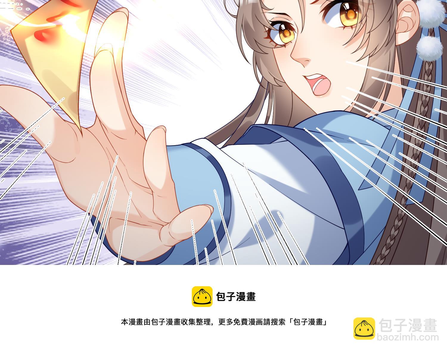 第5话 先沐浴再说(1/2)-第7话