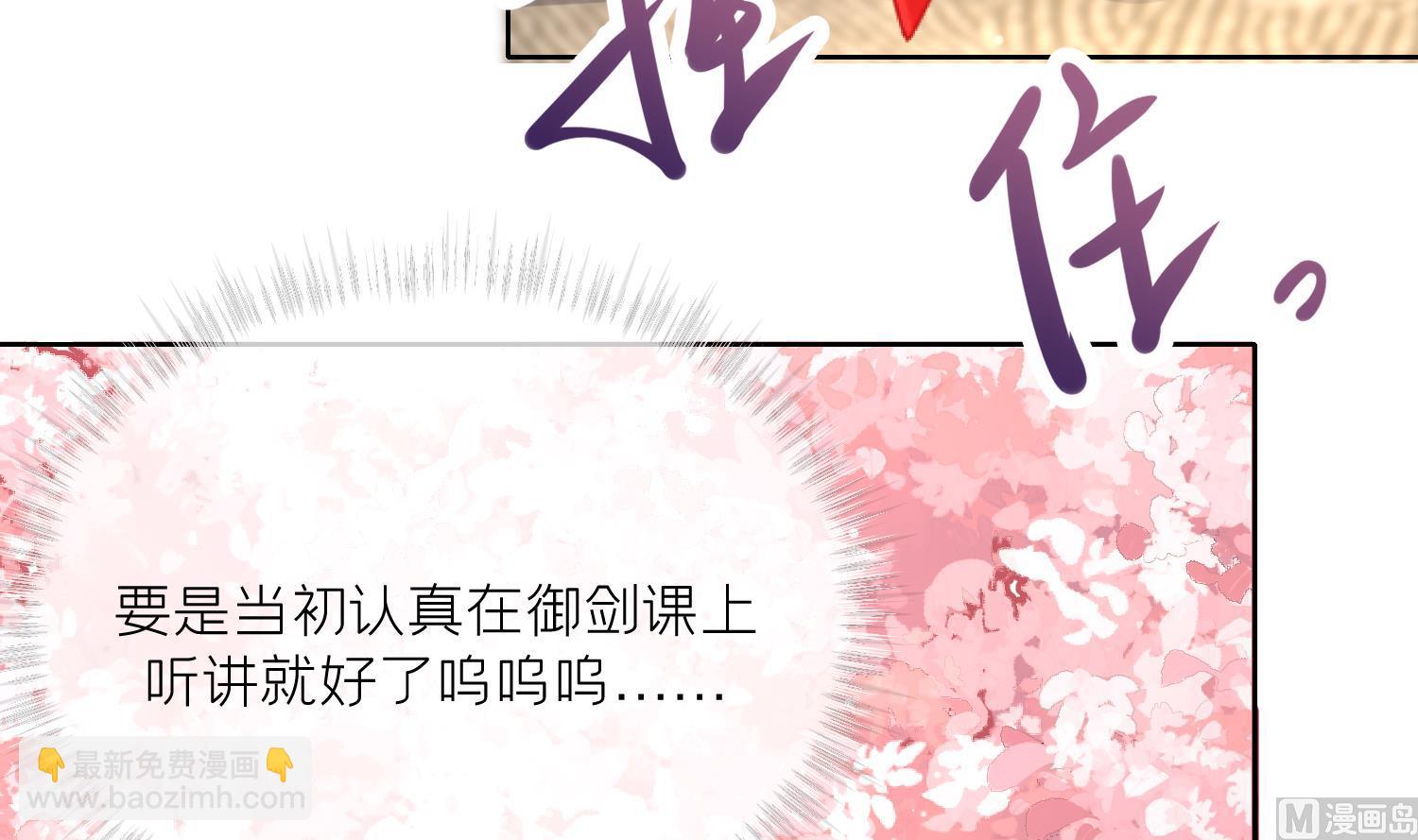 第7话 想要代价？(1/2)-第9话
