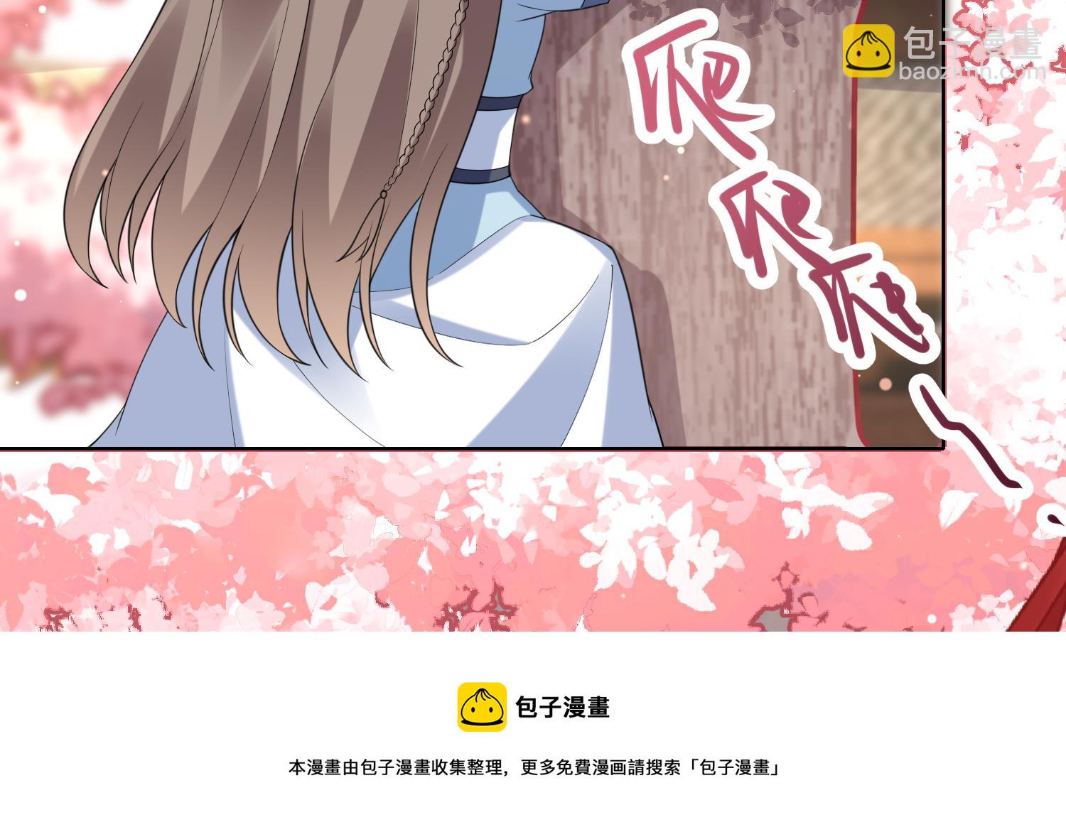 第7话 想要代价？(1/2)-第9话