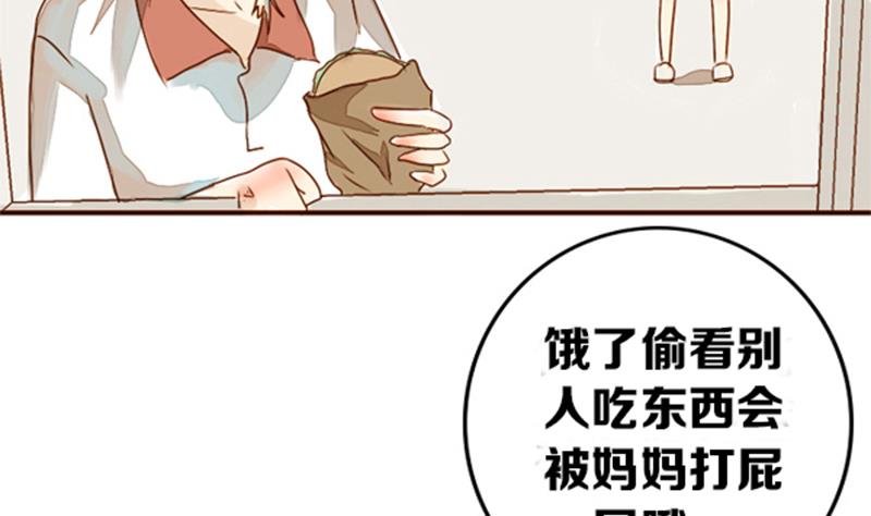 第01话 游戏中的回忆 一(1/2)-第1话