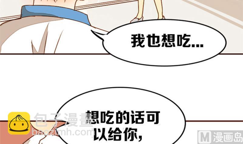 第01话 游戏中的回忆 一(1/2)-第1话