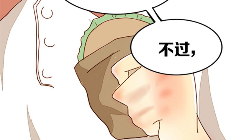 第01话 游戏中的回忆 一(1/2)-第1话