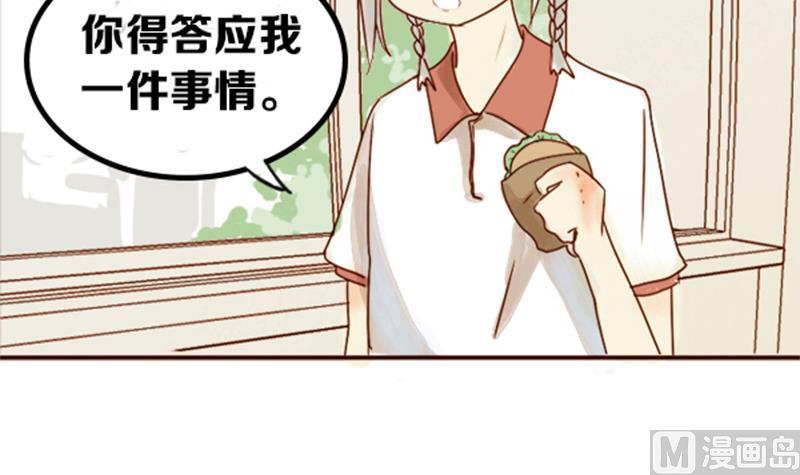 第01话 游戏中的回忆 一(1/2)-第1话