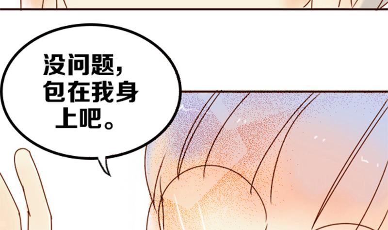 第01话 游戏中的回忆 一(1/2)-第1话
