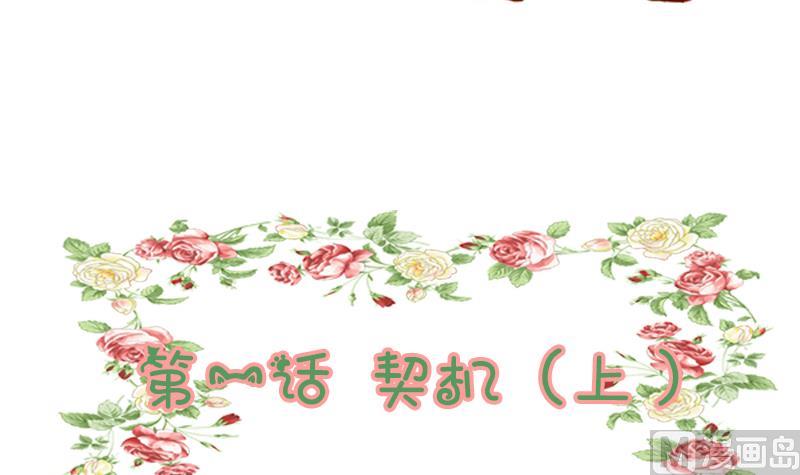 第01话 游戏中的回忆 一(1/2)-第1话