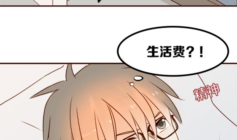 第01话 游戏中的回忆 一(1/2)-第1话