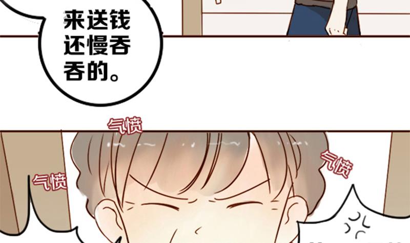 第01话 游戏中的回忆 一(1/2)-第1话