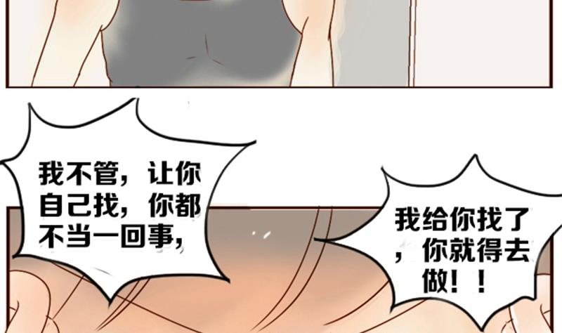 第01话 游戏中的回忆 一(1/2)-第1话