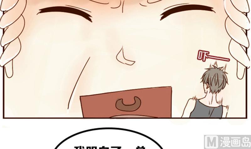 第01话 游戏中的回忆 一(1/2)-第1话