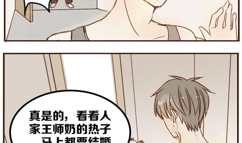 第01话 游戏中的回忆 一(1/2)-第1话