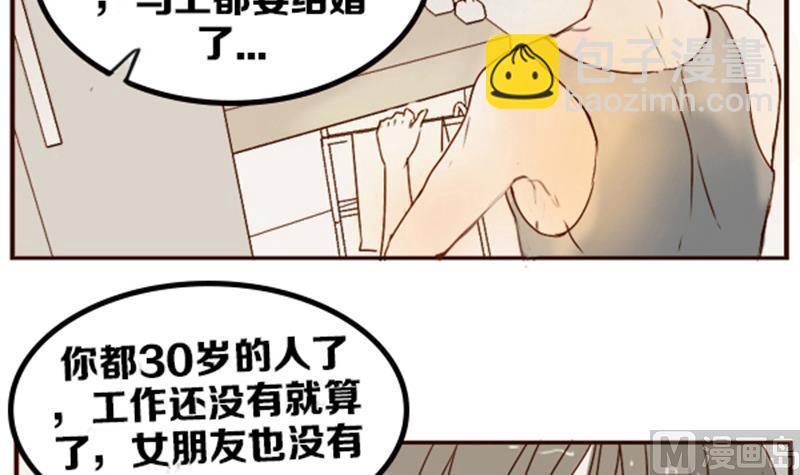 第01话 游戏中的回忆 一(1/2)-第1话