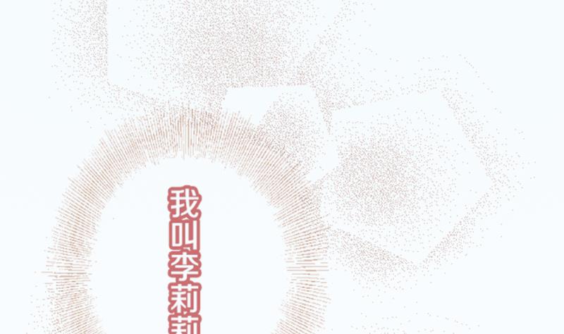 第01话 游戏中的回忆 一(1/2)-第1话