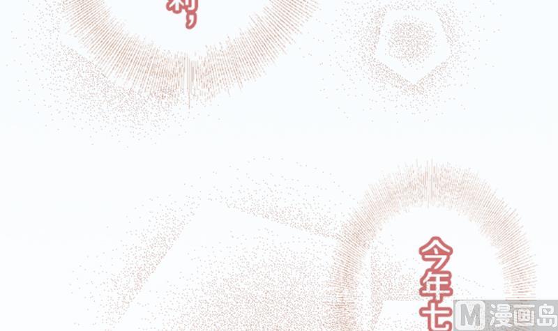 第01话 游戏中的回忆 一(1/2)-第1话