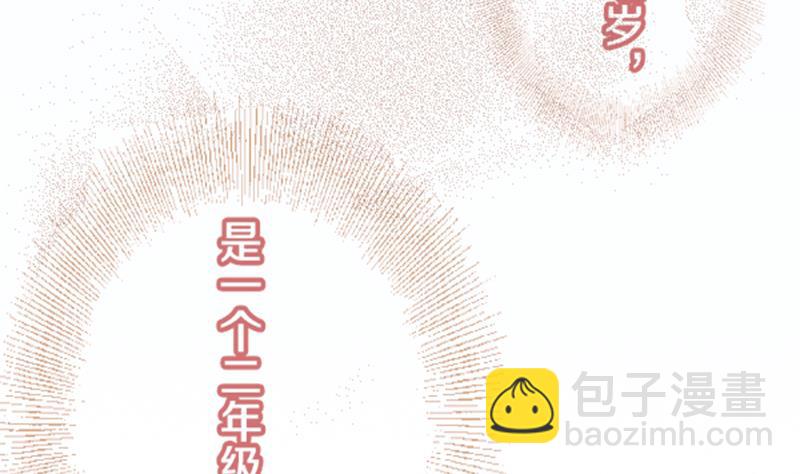 第01话 游戏中的回忆 一(1/2)-第1话
