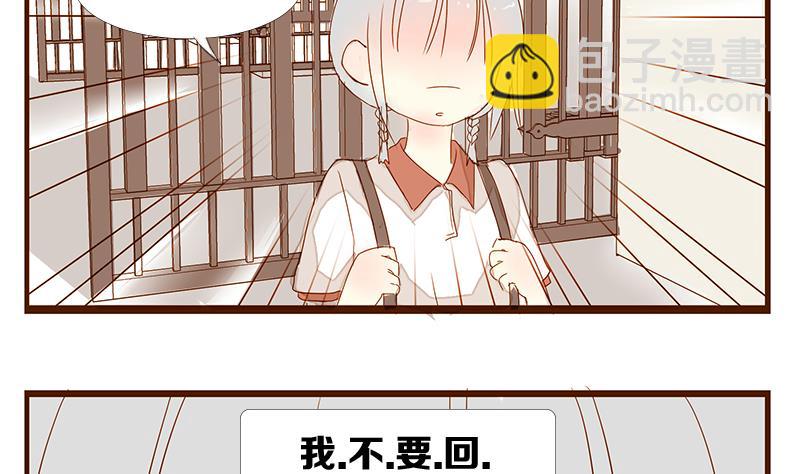 第11话 游戏中的回忆 十一-第11话