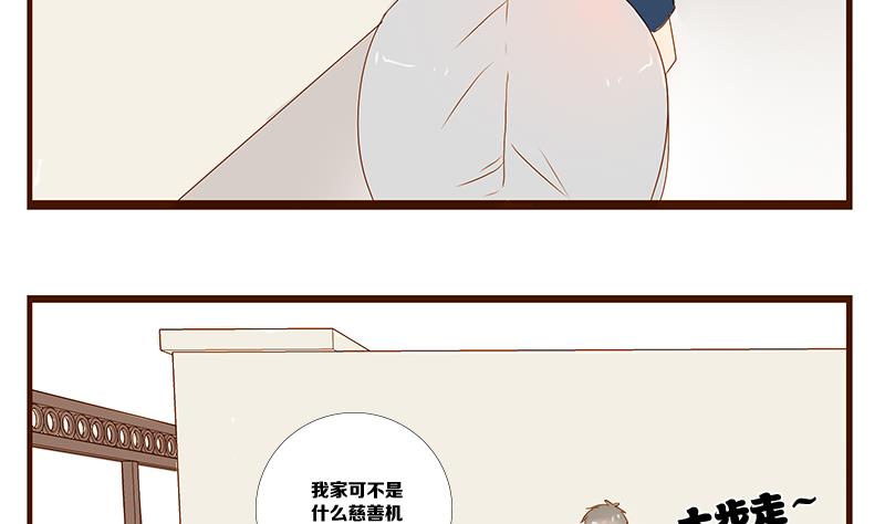 第11话 游戏中的回忆 十一-第11话