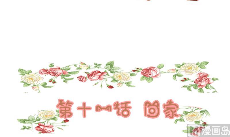 第11话 游戏中的回忆 十一-第11话