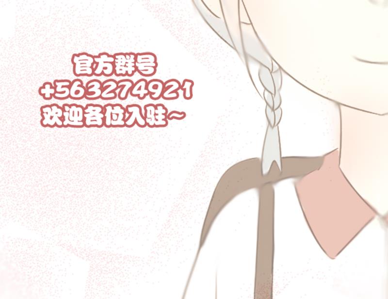 第11话 游戏中的回忆 十一-第11话