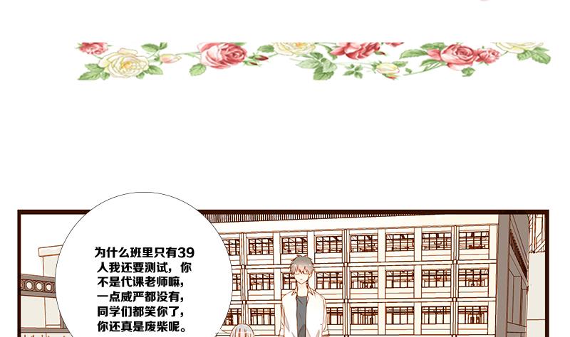 第11话 游戏中的回忆 十一-第11话