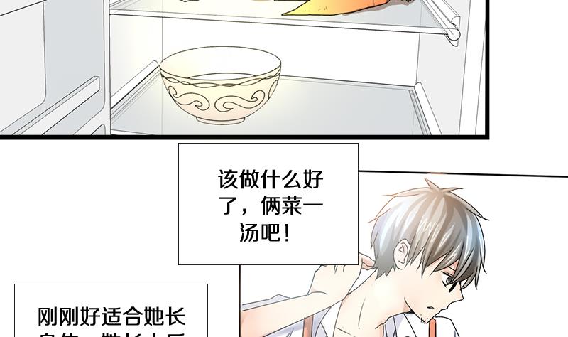 第13话 游戏中的回忆 十三-第13话