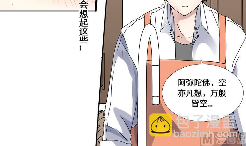 第13话 游戏中的回忆 十三-第13话