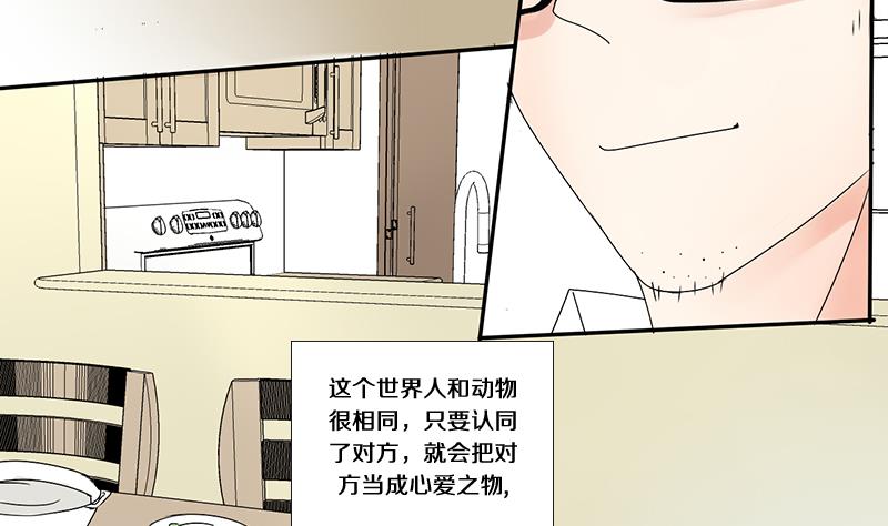 第13话 游戏中的回忆 十三-第13话