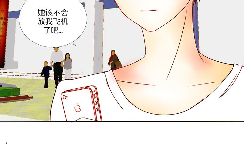 第15话 失去少女的少年 二-第15话