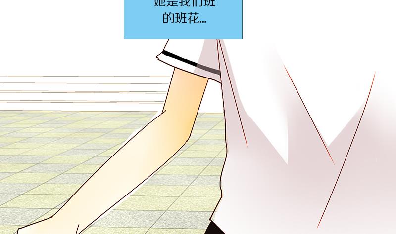 第15话 失去少女的少年 二-第15话