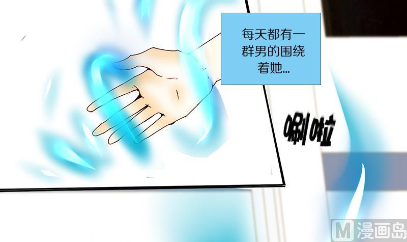 第15话 失去少女的少年 二-第15话