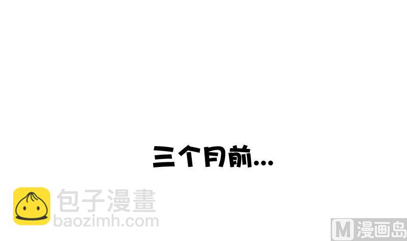第15话 失去少女的少年 二-第15话