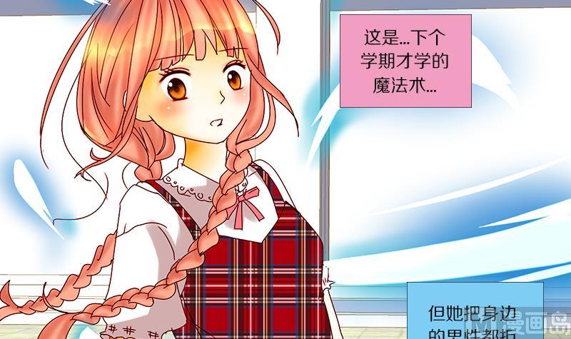 第15话 失去少女的少年 二-第15话