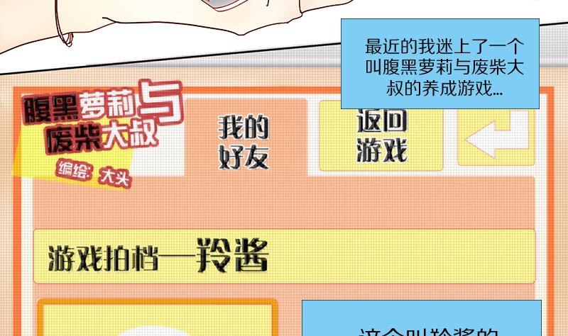 第15话 失去少女的少年 二-第15话