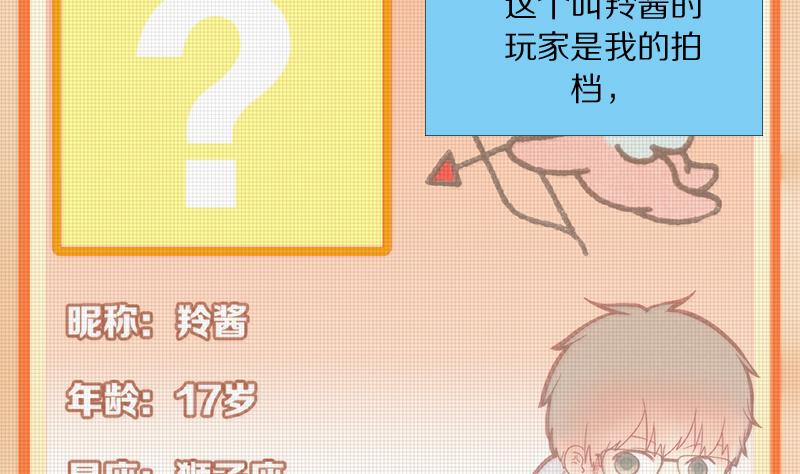 第15话 失去少女的少年 二-第15话