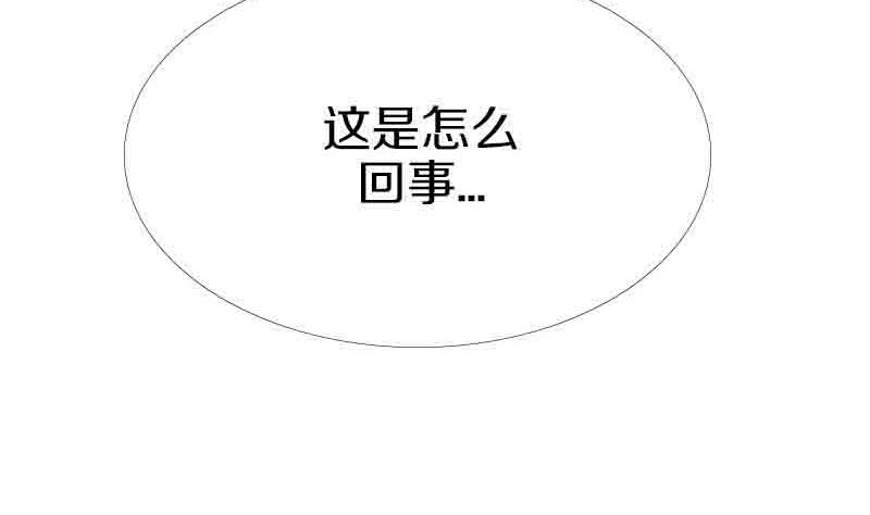 第17话 失去少女的少年 四-第17话