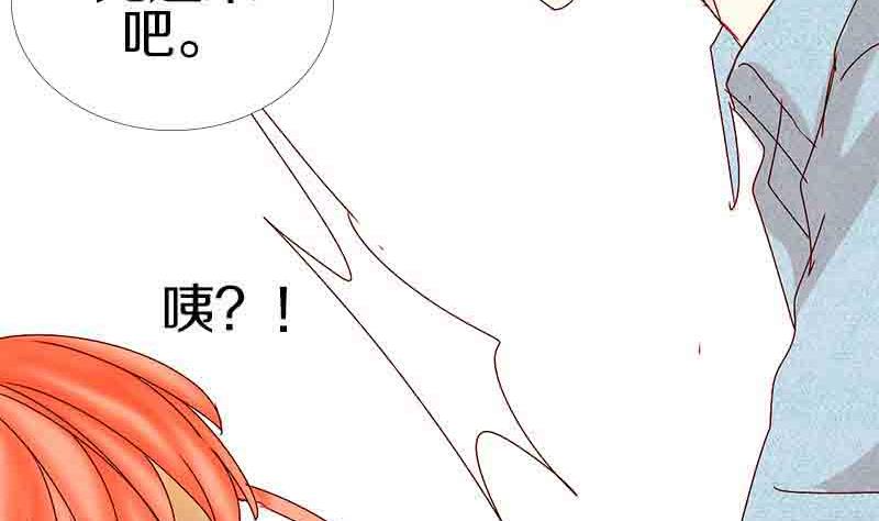 第17话 失去少女的少年 四-第17话
