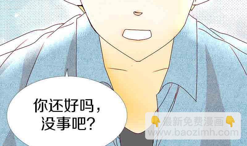 第17话 失去少女的少年 四-第17话