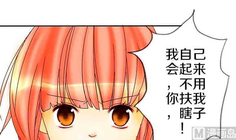 第17话 失去少女的少年 四-第17话