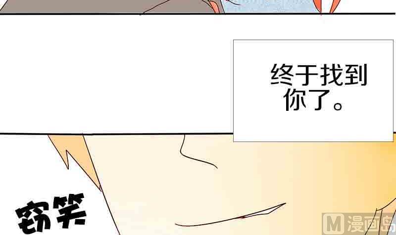 第17话 失去少女的少年 四-第17话
