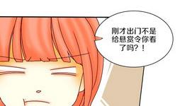第19话 外星人与妖怪 二-第19话