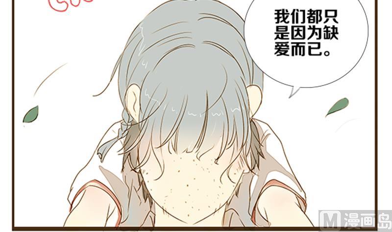 第03话 游戏中的回忆 三-第3话