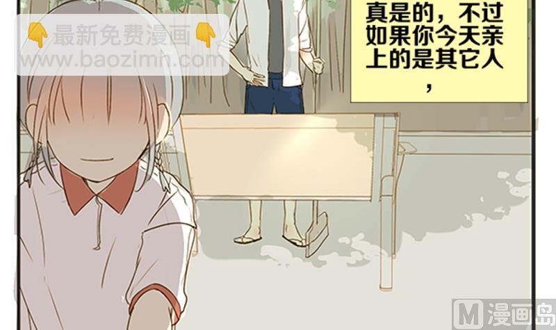 第03话 游戏中的回忆 三-第3话