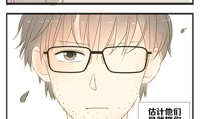 第03话 游戏中的回忆 三-第3话