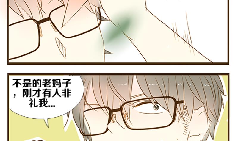 第03话 游戏中的回忆 三-第3话
