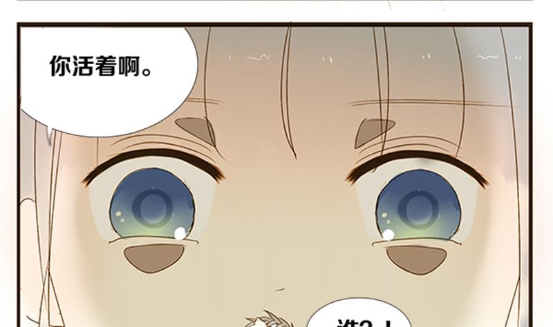第03话 游戏中的回忆 三-第3话