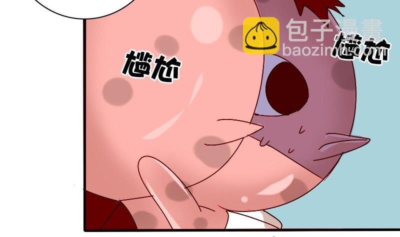 第21话 外星人与妖怪 四-第21话
