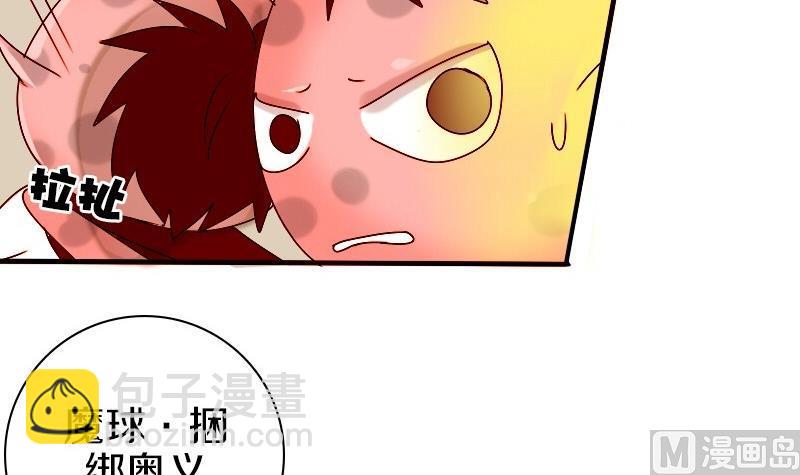 第21话 外星人与妖怪 四-第21话