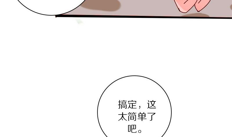 第21话 外星人与妖怪 四-第21话